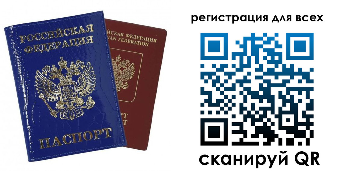 купить прописку в Нефтекамске