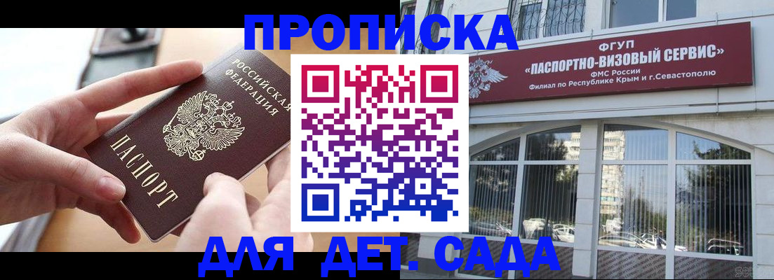 временная регистрация собственник в Нефтекамске
